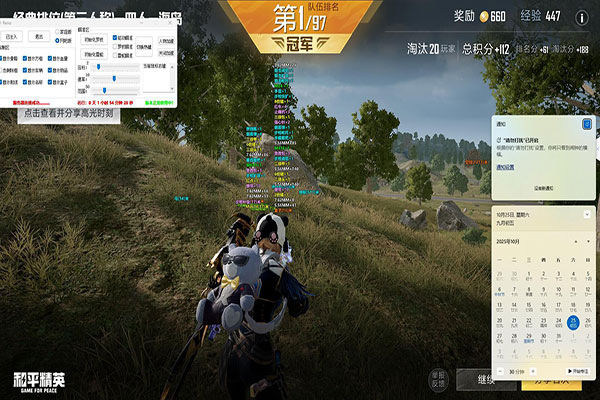 冰封子弹